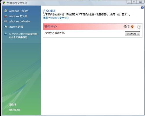 計算機系統服務常見問題與解決方案